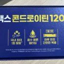 백림약국 이미지