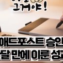승애드