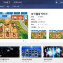 플랫폼스포츠 이미지