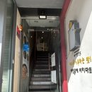 파리바게뜨 인하대점 이미지