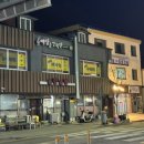 옹심이칼국수식당 | 평창 맛집 진태원 실패 창대식당 성공 옹심이 칼국수 맛집 내돈내산 후기