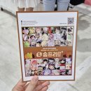 [20240908] 학여울역 SETEC 솜프리마켓 리얼 후기