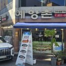 E마트24(광주동부점) 이미지