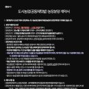 유성2농장 이미지