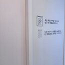 좋은치과의원 | 마석교정치과 비교 후 결정한 치아나라 치과교정과 치과의원 방문후기