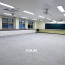 (주)라움건축디자인 이미지