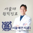 대흥치과의원 이미지