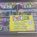 노이PC방 이미지