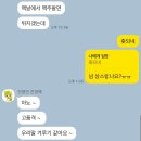 온천로165번길 | 흑백요리사 예선 광탈 후기