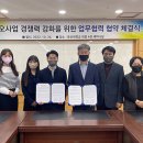 (주)마이크로바이옴글로벌