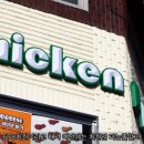 678치킨 앤 버거 이미지