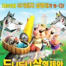 형제 이미지