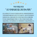 서울성모안과의원 이미지