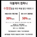 더블제이 - 남양주시 다산중앙로 105-8 | 더블제이