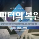 운중로137번길 이미지