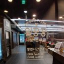 일공공샤브편백찜 금촌점 이미지