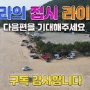 송림숲화장실 이미지