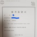 영어가 걱정이라면 ! 꼭 읽어주세요! 2021년 지방직 9급 합격 수기! 이미지