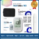 부림중기 | [공지] 임당 재검 후기, 공복 혈당 관리부터 통과까지 상세 기록
