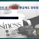 인성택스