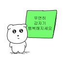 인챠이 네이버블로그