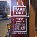 동탄 영천동 짜장면 맛집 투어_블랙앤레드 동탄 직영점 솔직후기
