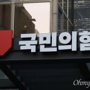 [속보] 윤석열 공직선거법 징역형 집유... 국힘, 대선비용 397억 반환 내몰려 이미지
