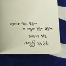 첫 여름, 완주 책후기