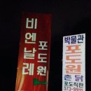 비엔날레포도원
