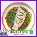 늘푸른수산 이미지