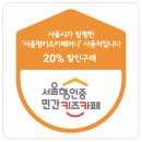안성맞춤에너지 | 키즈카페! 신도림 몬스터파크!, 앱 깔면 할인입장?! 우리 아이 에너지를 불태울 무제한 키즈카페 후기! 🎉