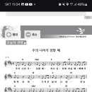 목동제일교회 이미지