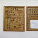 진영면옥 이미지