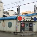 신사빌리어드 이미지