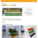 (주)신일테크 이미지