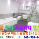 신양상사