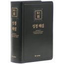 기독지혜사 쇼핑하우