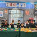 LG이노텍어린이집 이미지