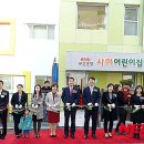 BNK해운대어린이집 이미지