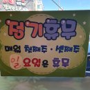 경기도 수원시 팔달구 장다리로 159 (인계동) 이미지