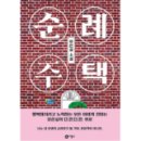 화자미용실 이미지