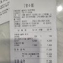 샐러디 마천역점 이미지