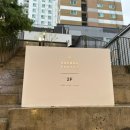 유성한진오피스텔 앞 버스정류장 이미지