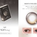 다비치안경 김해삼계점 이미지