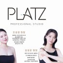 필라테스플라츠 | 선유도역필라테스 필라테스플라츠 임산부 필라테스 개인레슨 후기
