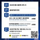 GDR아카데미 의정부민락점 이미지