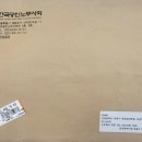 인천북부지방노동사무소 이미지