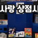 한사랑 태권도(세종도장) 이미지