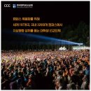 주식회사 가온메디칼 이미지