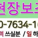 금정인력개발 이미지